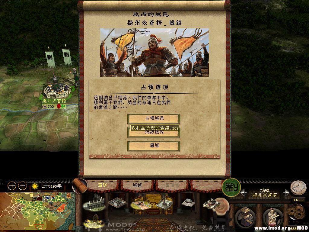 kingdoms 2013-05-31 22-32-06-85.jpg