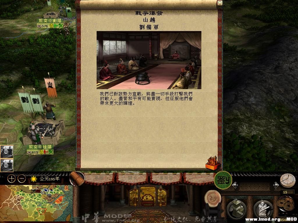 kingdoms 2013-05-31 22-33-51-72.jpg