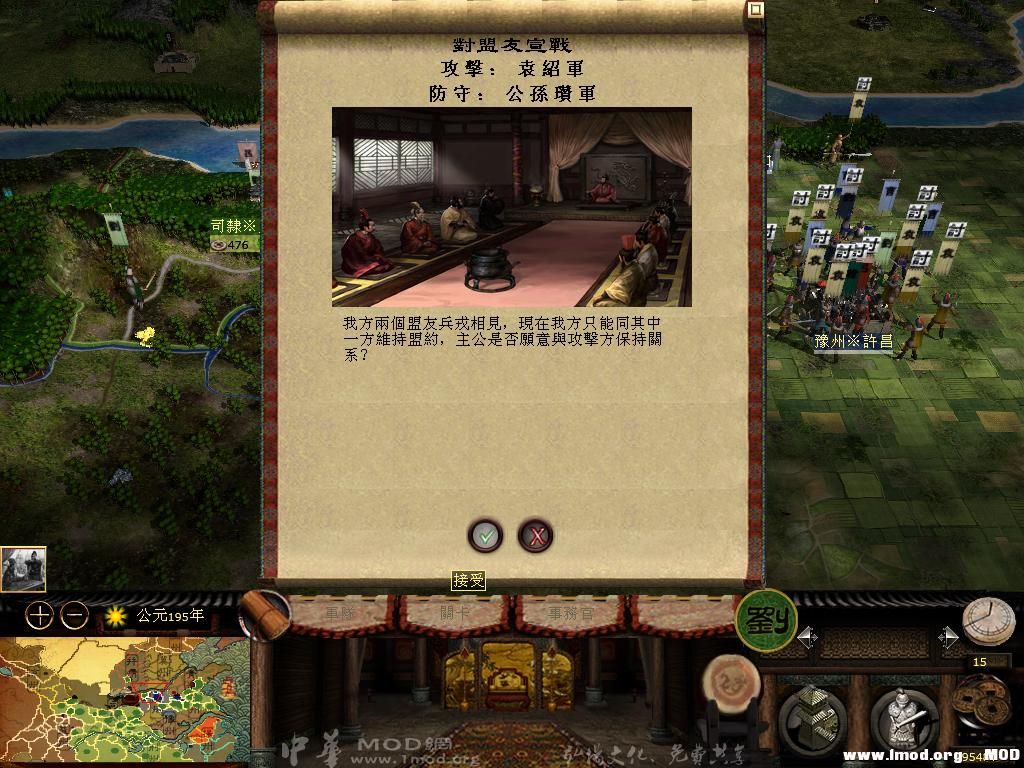 kingdoms 2013-05-31 22-34-07-14.jpg