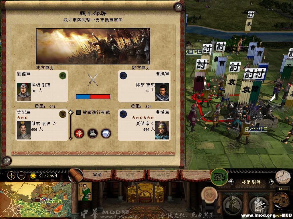 kingdoms 2013-06-01 12-49-12-69.jpg