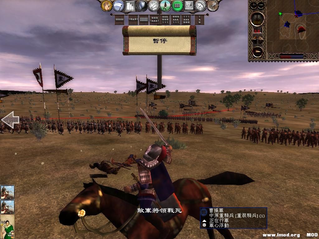 kingdoms 2013-06-01 12-54-18-96.jpg