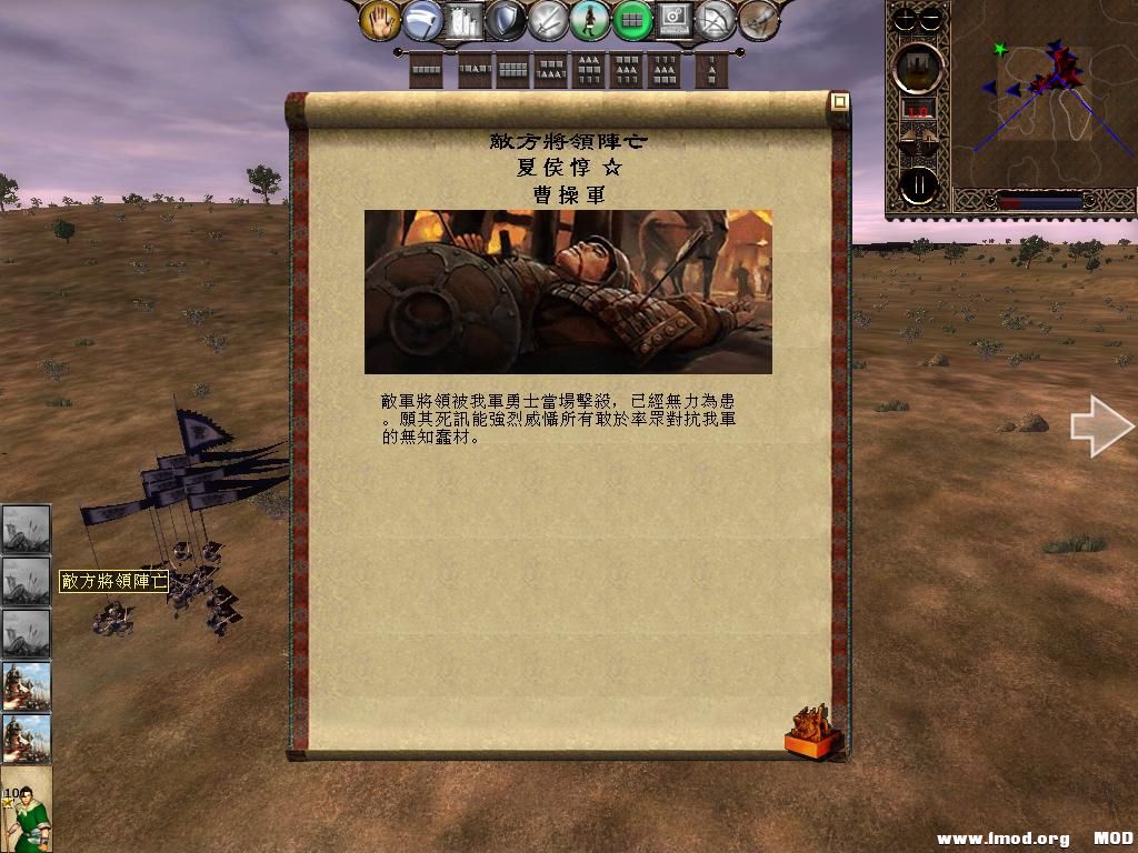 kingdoms 2013-06-01 12-57-24-14.jpg