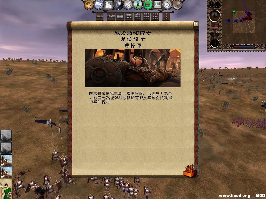 kingdoms 2013-06-01 12-57-37-90.jpg