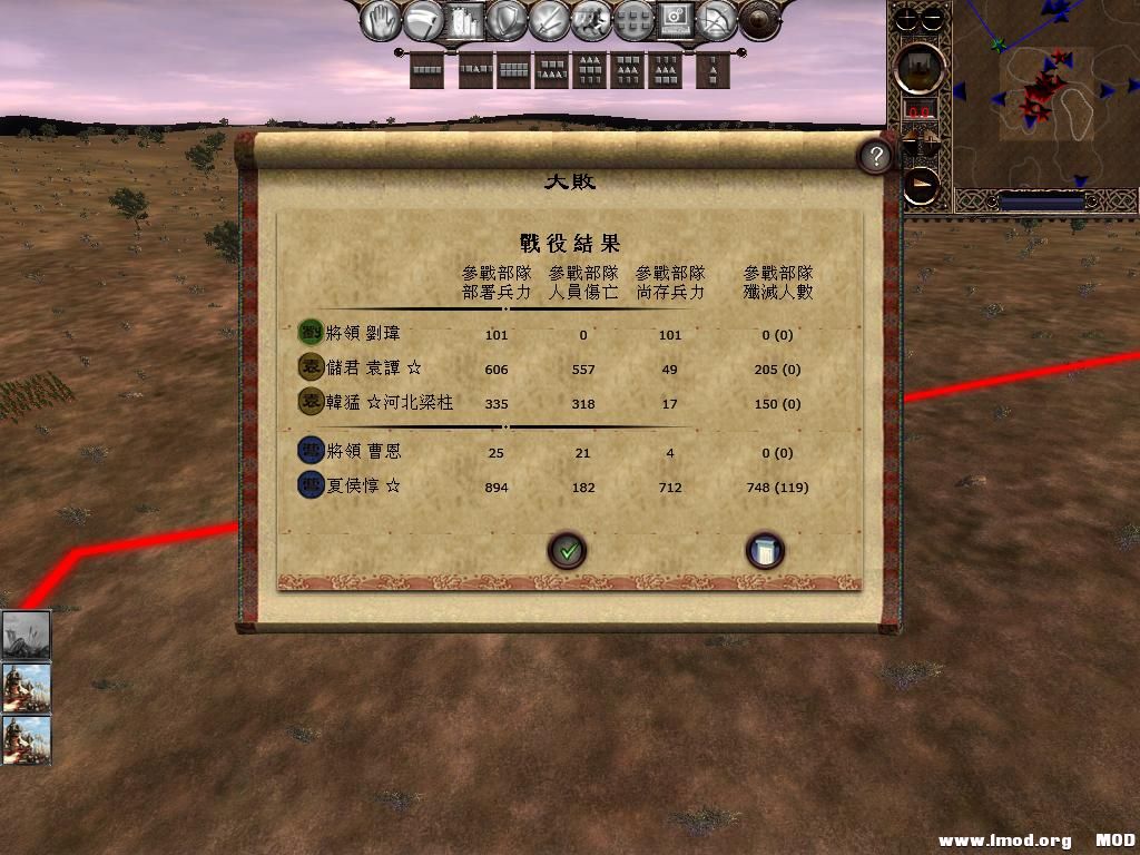 kingdoms 2013-06-01 13-00-42-64.jpg