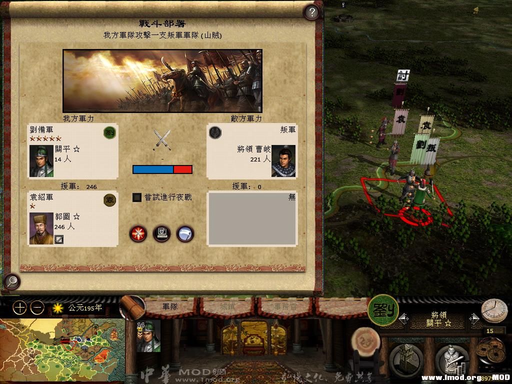 kingdoms 2013-06-01 13-03-20-25.jpg