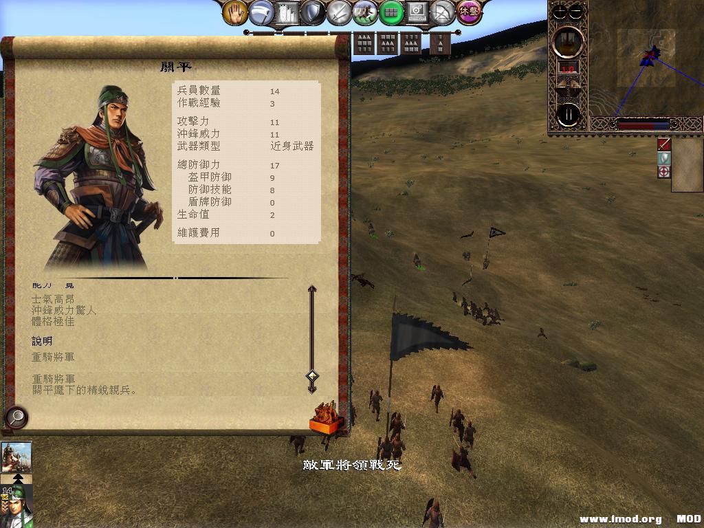 kingdoms 2013-06-01 13-07-12-12.jpg