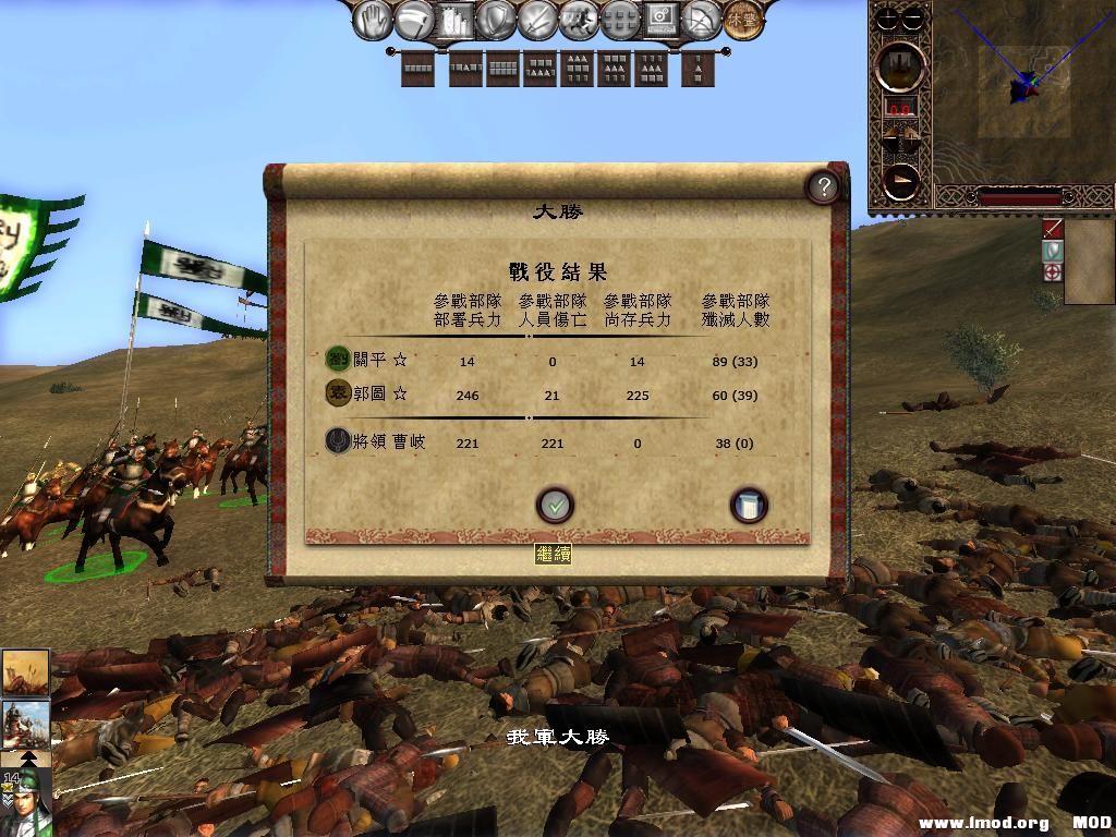 kingdoms 2013-06-01 13-10-16-27.jpg