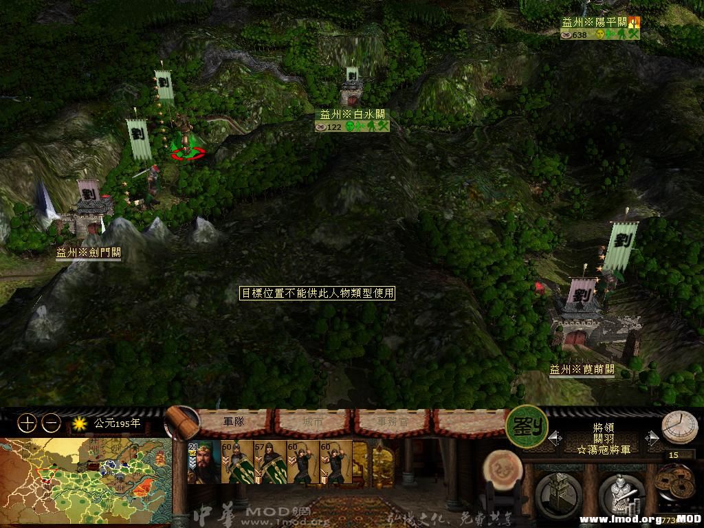 kingdoms 2013-06-01 20-05-54-42.jpg