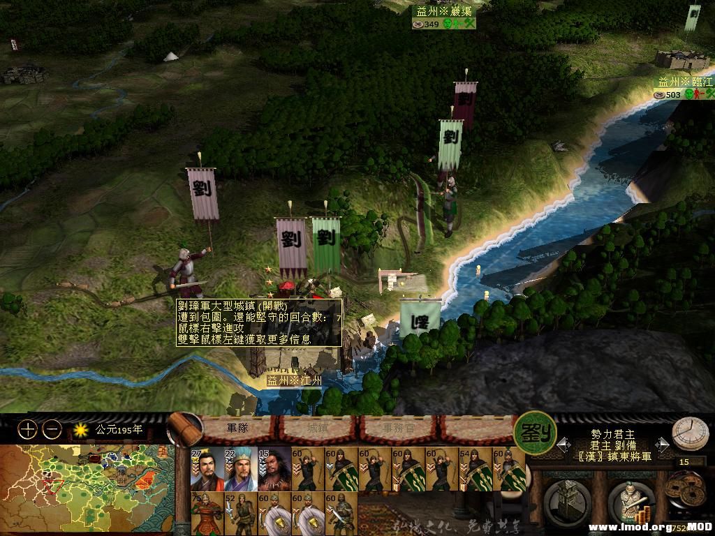 kingdoms 2013-06-01 20-08-41-78.jpg