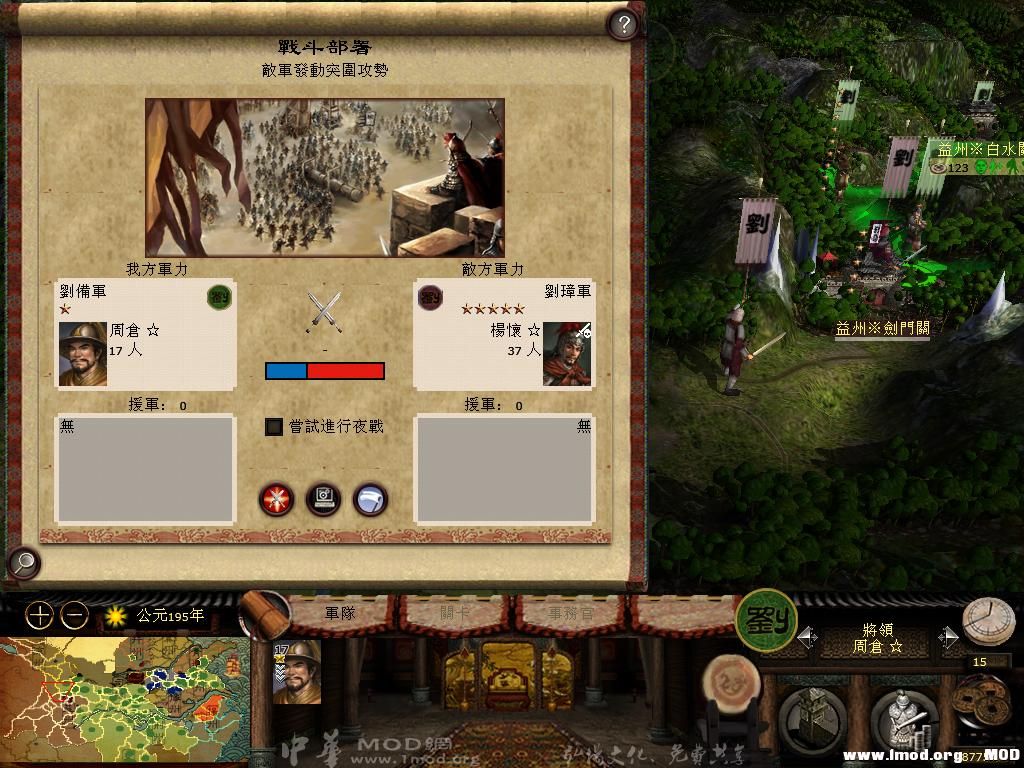 kingdoms 2013-06-01 20-47-48-87.jpg