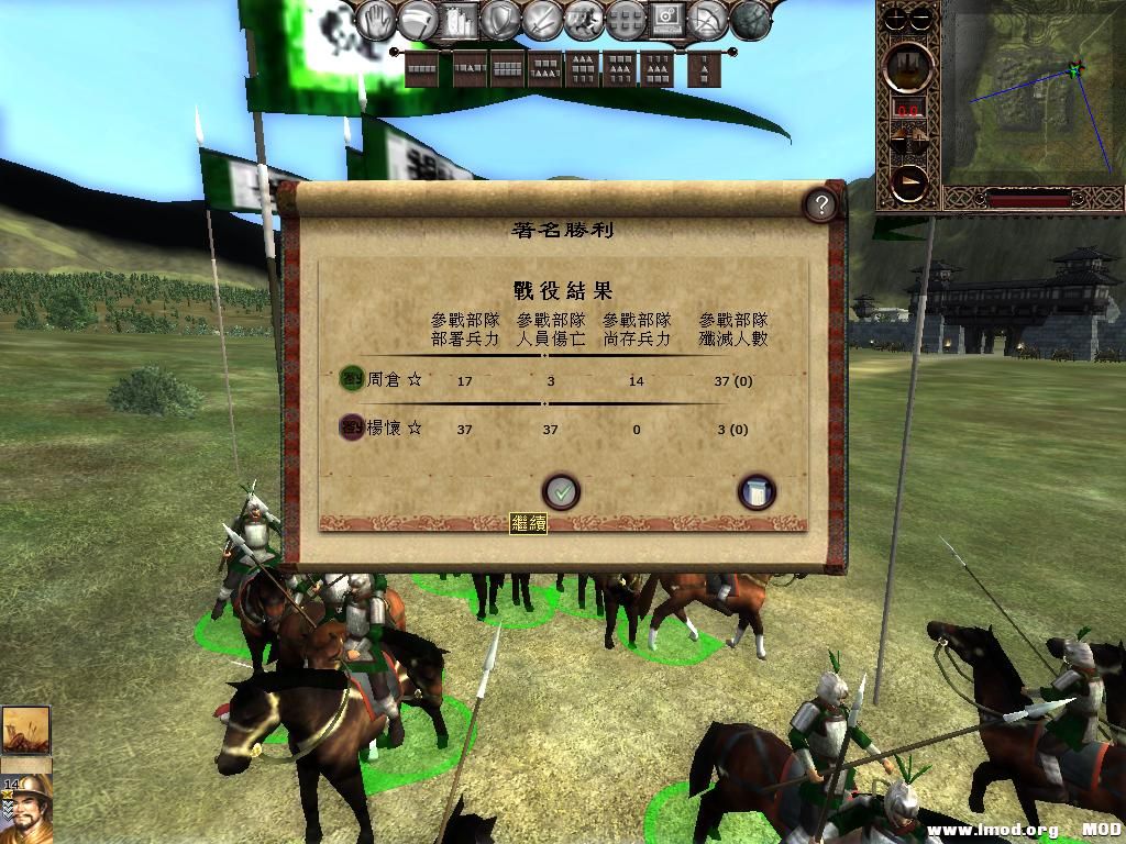 kingdoms 2013-06-01 20-51-31-07.jpg