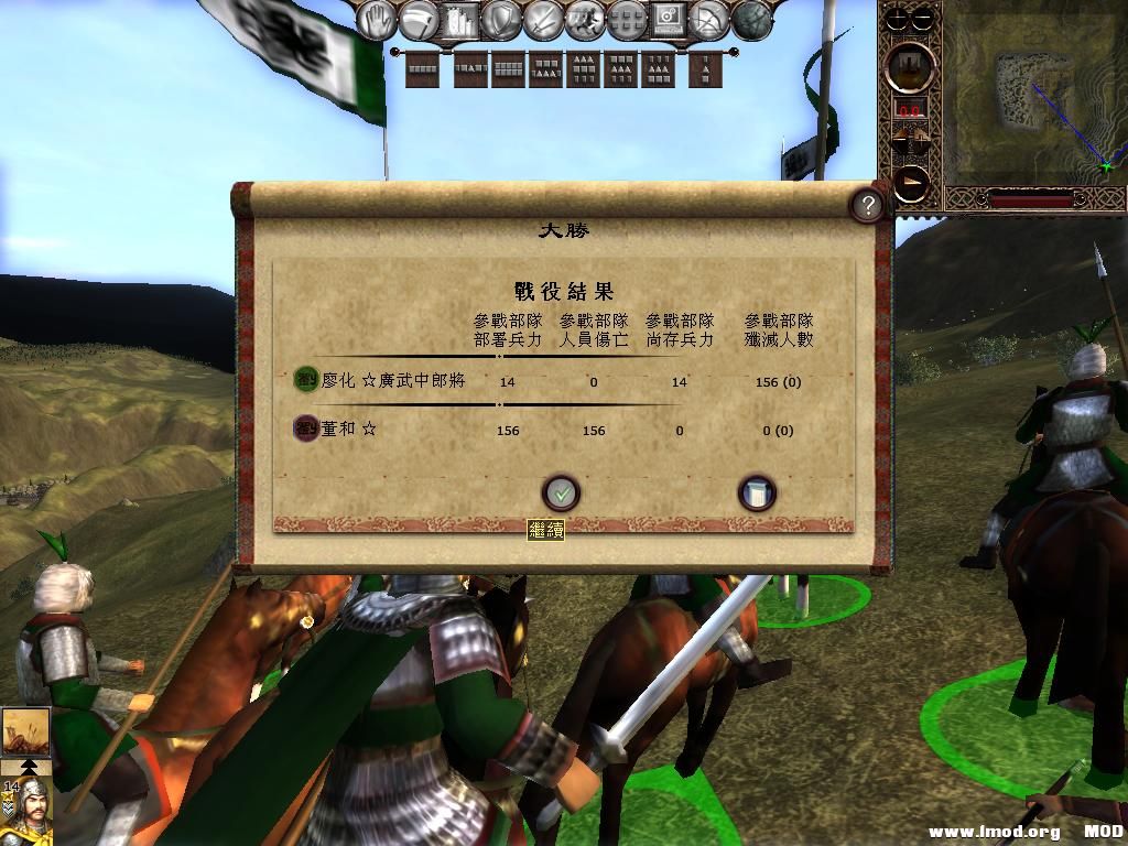 kingdoms 2013-06-01 20-57-58-35.jpg