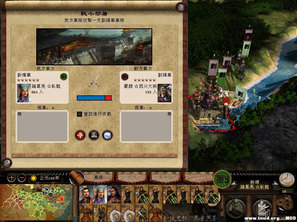 kingdoms 2013-06-01 21-07-18-57.jpg