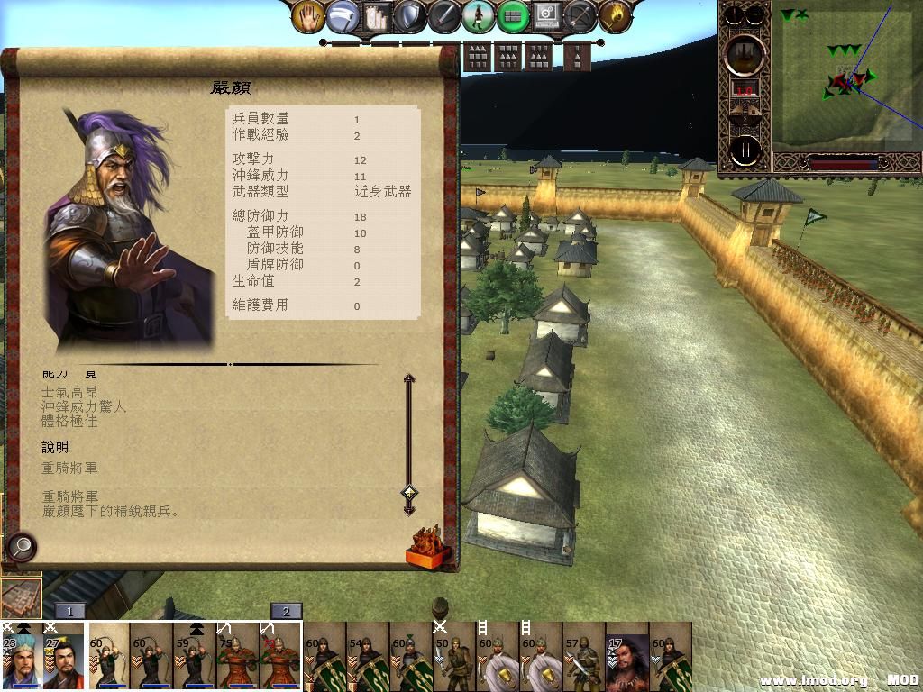 kingdoms 2013-06-01 21-17-22-50.jpg