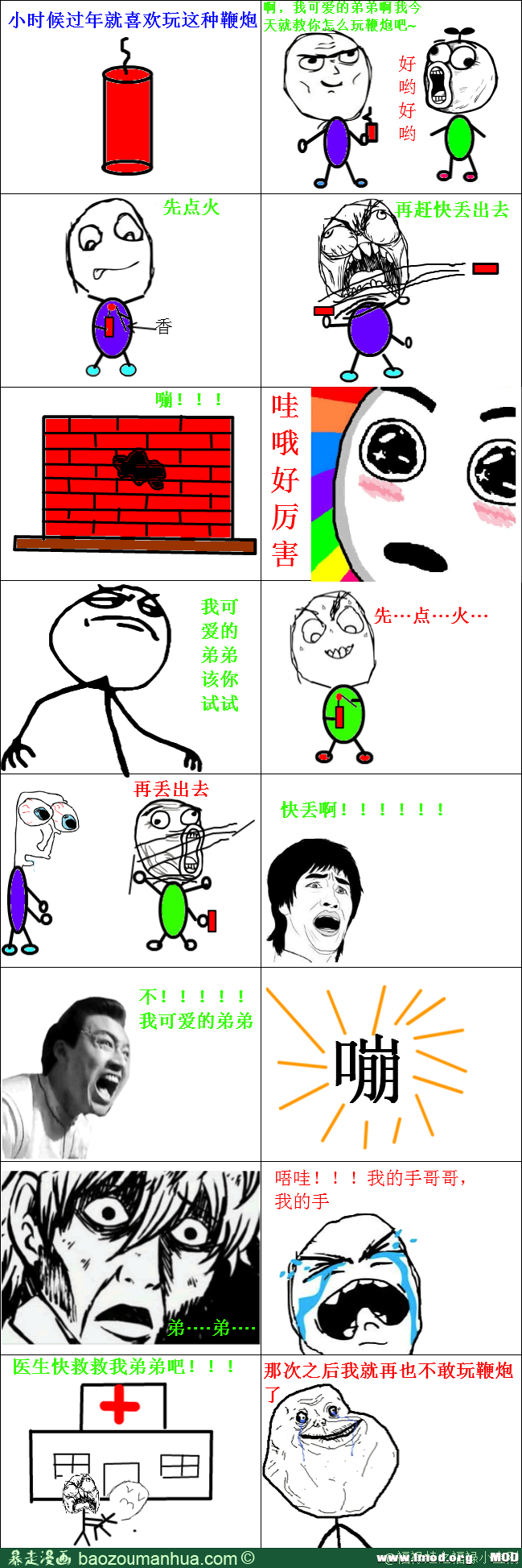 20130602202637.png