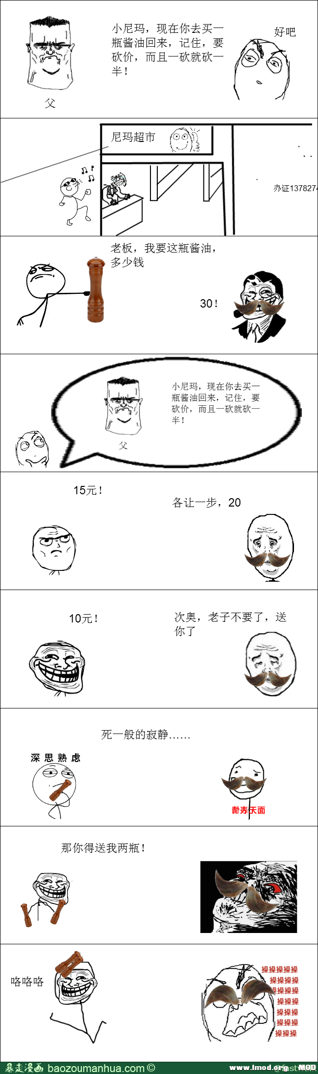 20130602210122.png