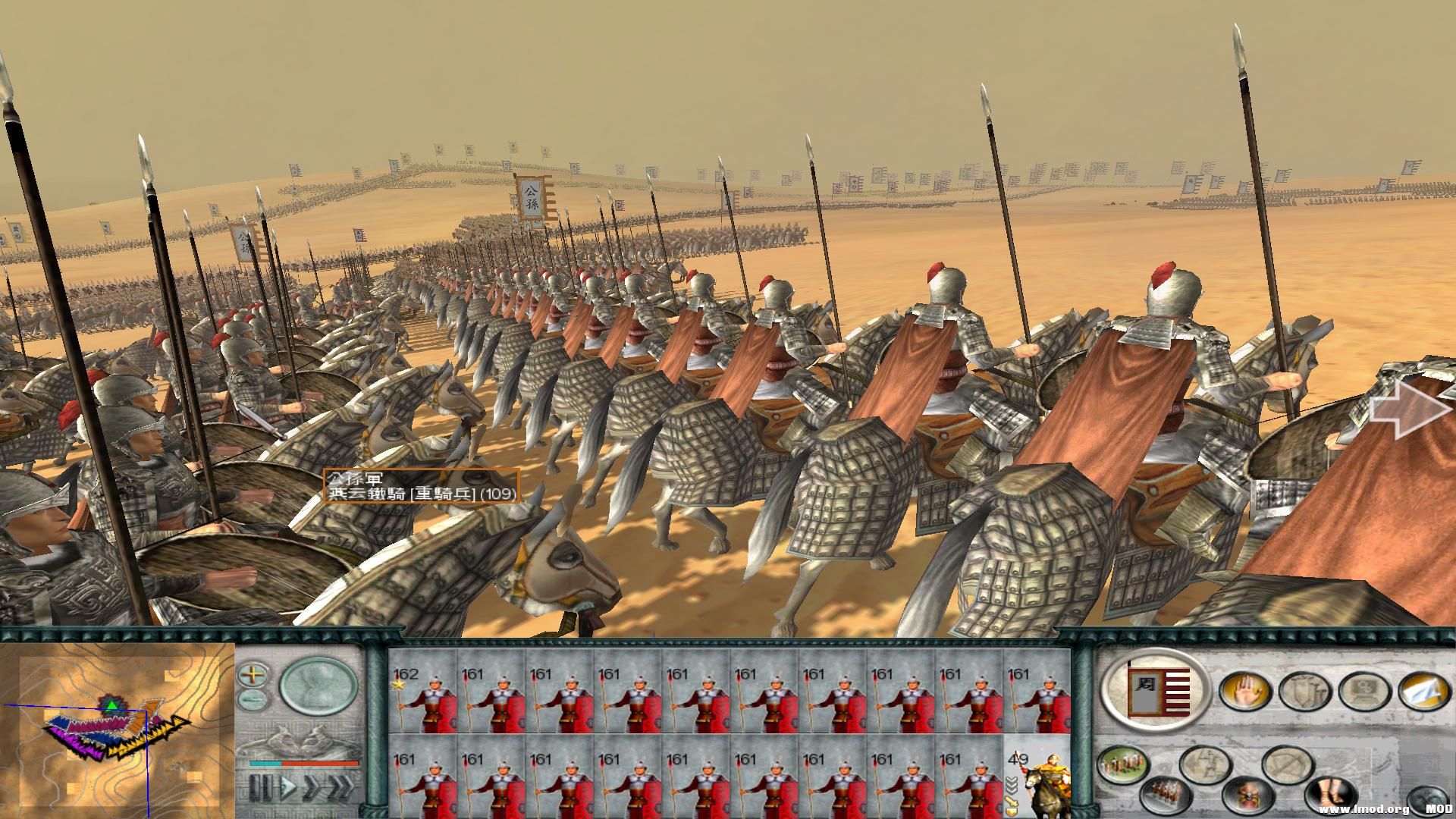 SanGuoTW 2013-06-03 23-16-20-40.jpg