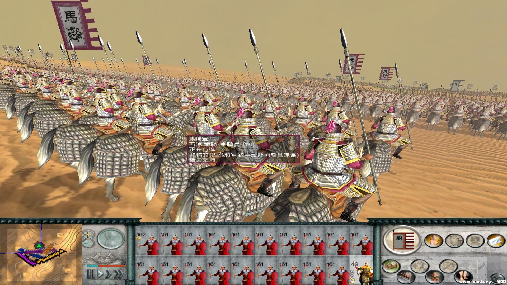 SanGuoTW 2013-06-03 23-16-37-89.jpg