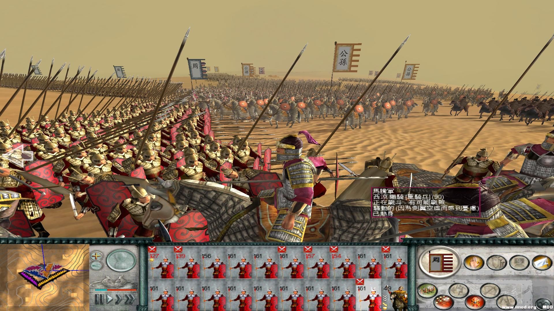 SanGuoTW 2013-06-03 23-17-38-77.jpg