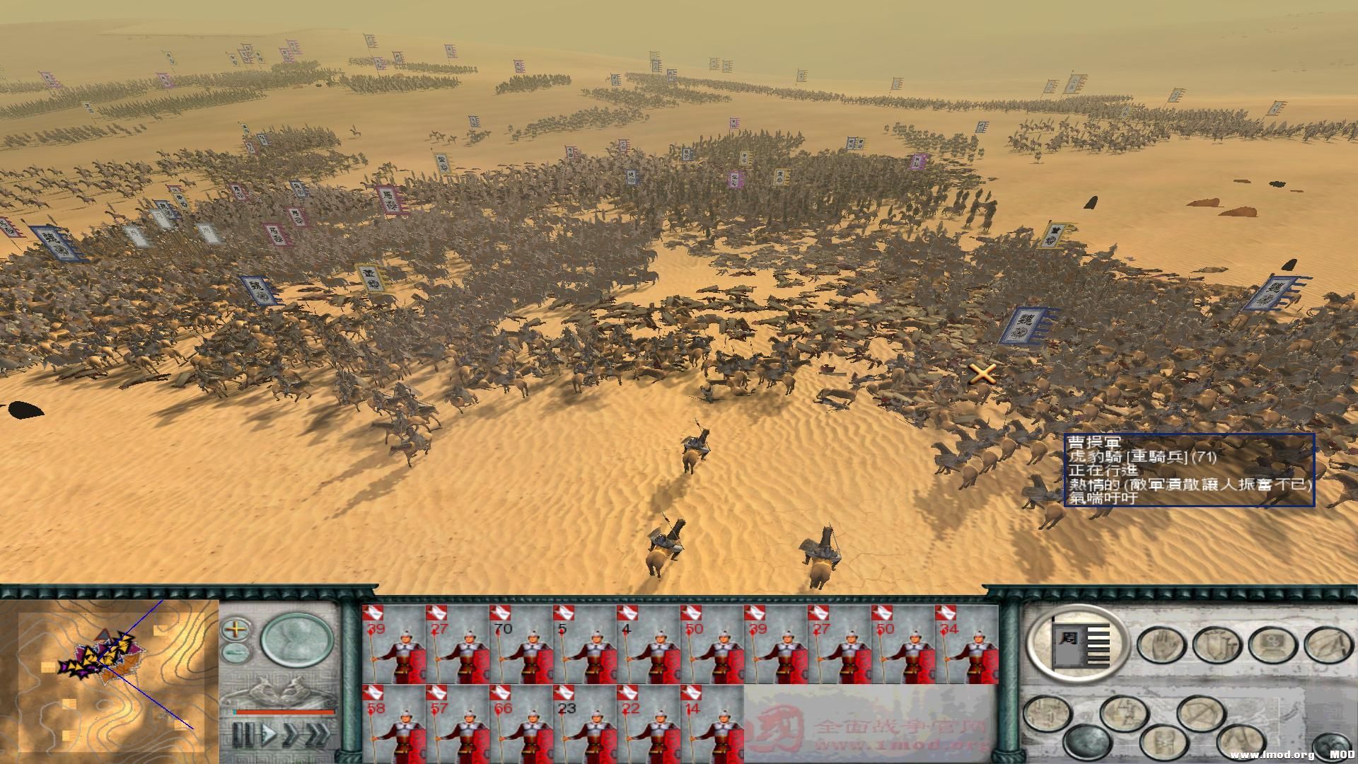 SanGuoTW 2013-06-04 01-27-06-01.jpg