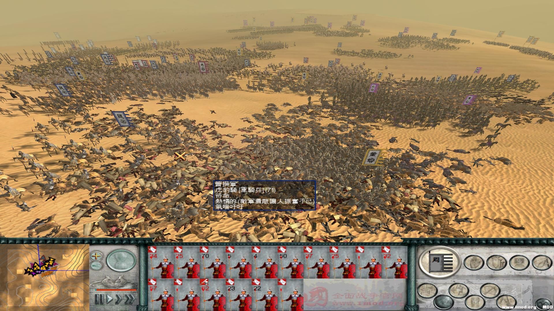 SanGuoTW 2013-06-04 01-27-12-08.jpg