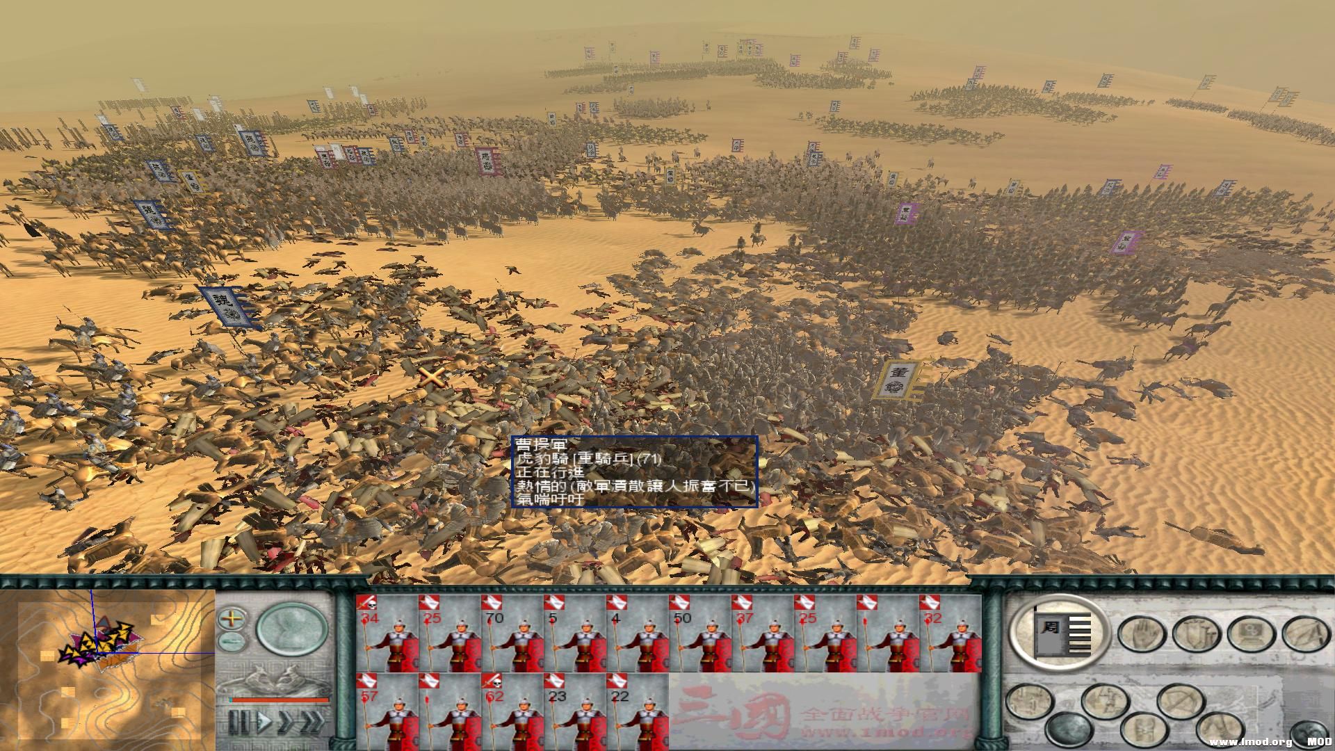 SanGuoTW 2013-06-04 01-27-13-58.jpg