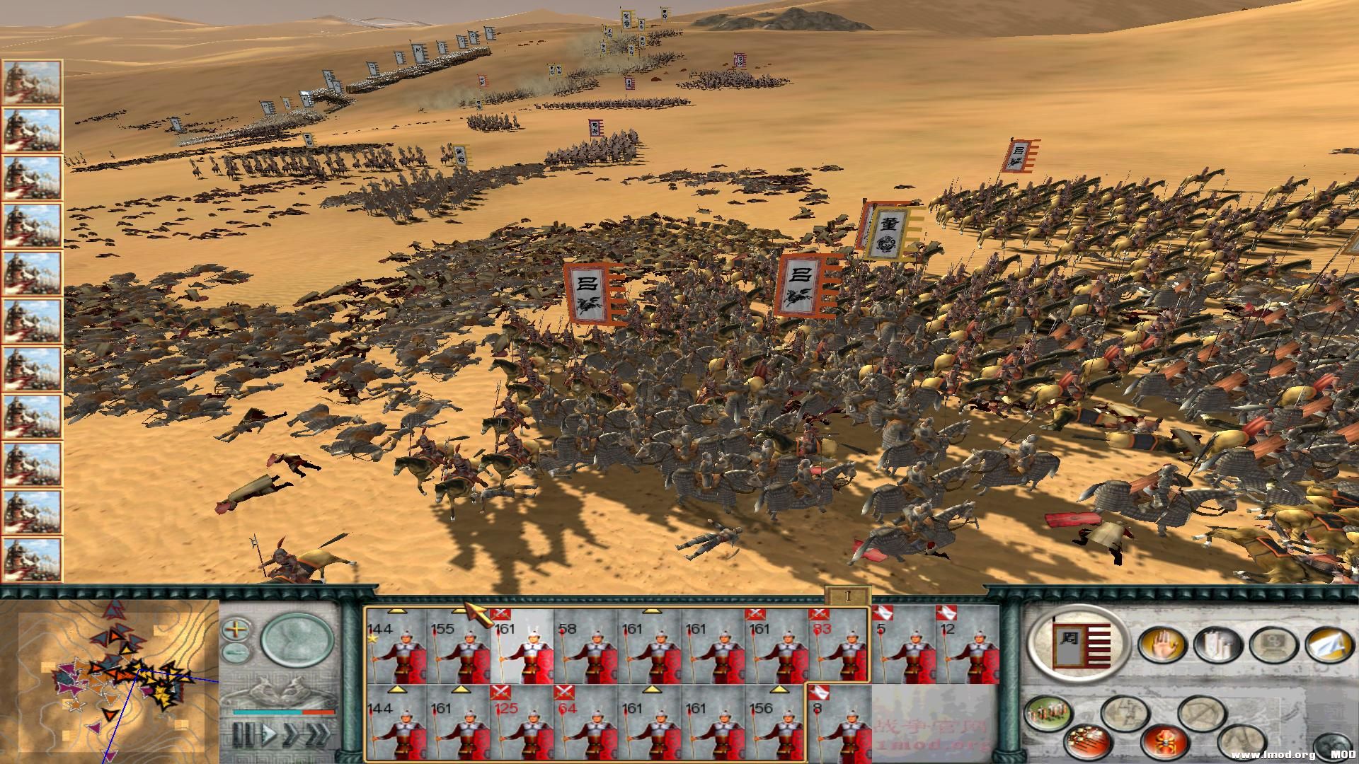 SanGuoTW 2013-06-04 01-52-50-47.jpg