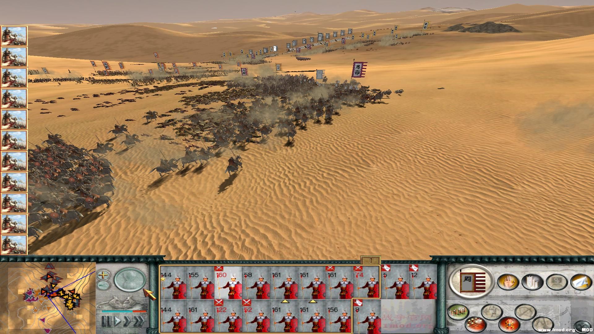 SanGuoTW 2013-06-04 01-53-02-48.jpg