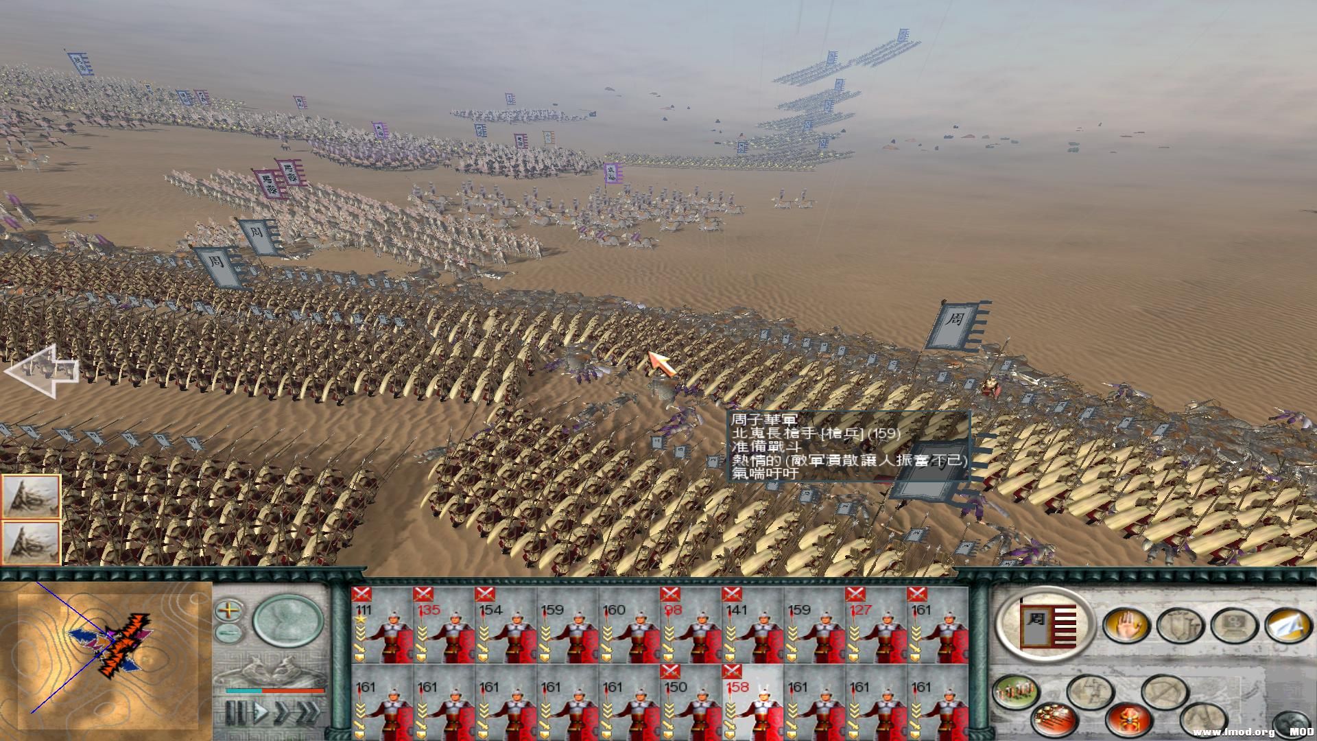 SanGuoTW 2013-06-04 22-37-44-08.jpg