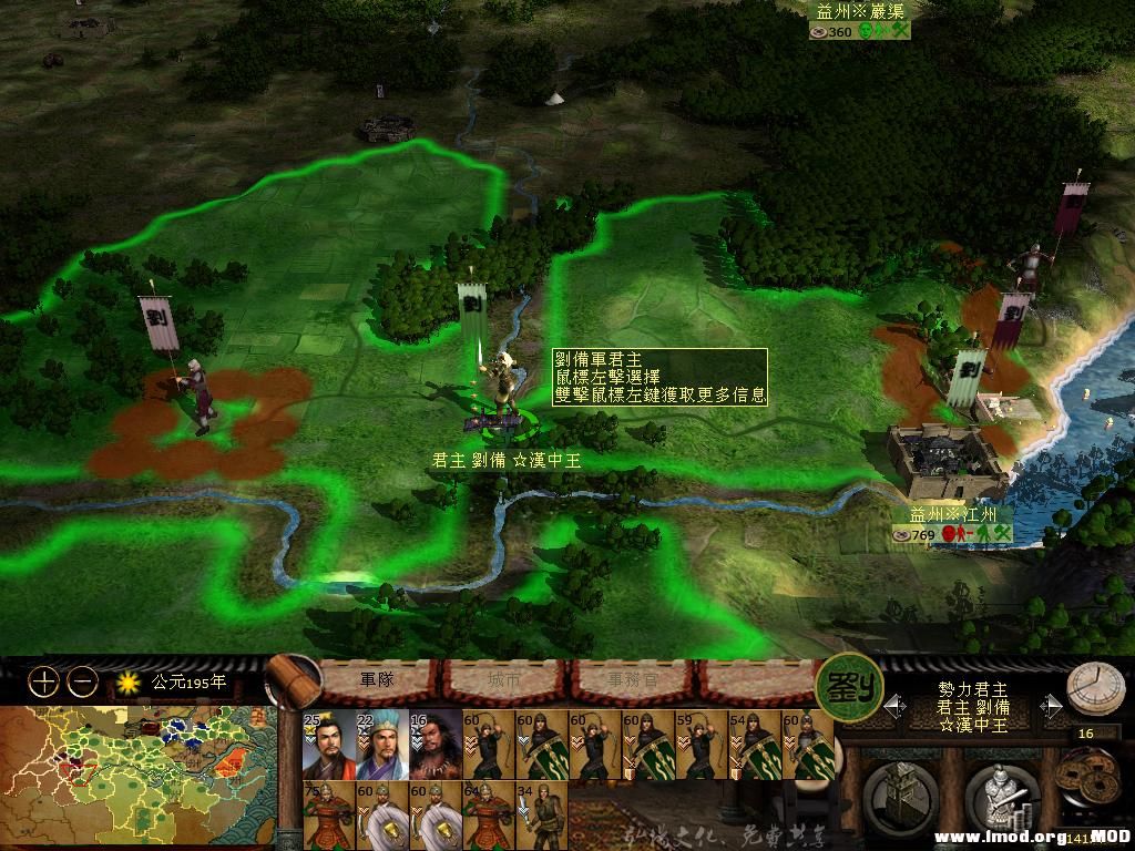 kingdoms 2013-06-01 21-30-23-55.jpg