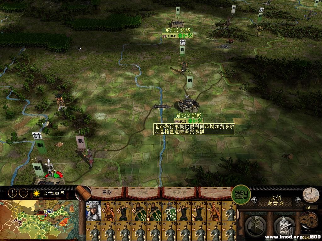 kingdoms 2013-06-01 21-40-27-42.jpg