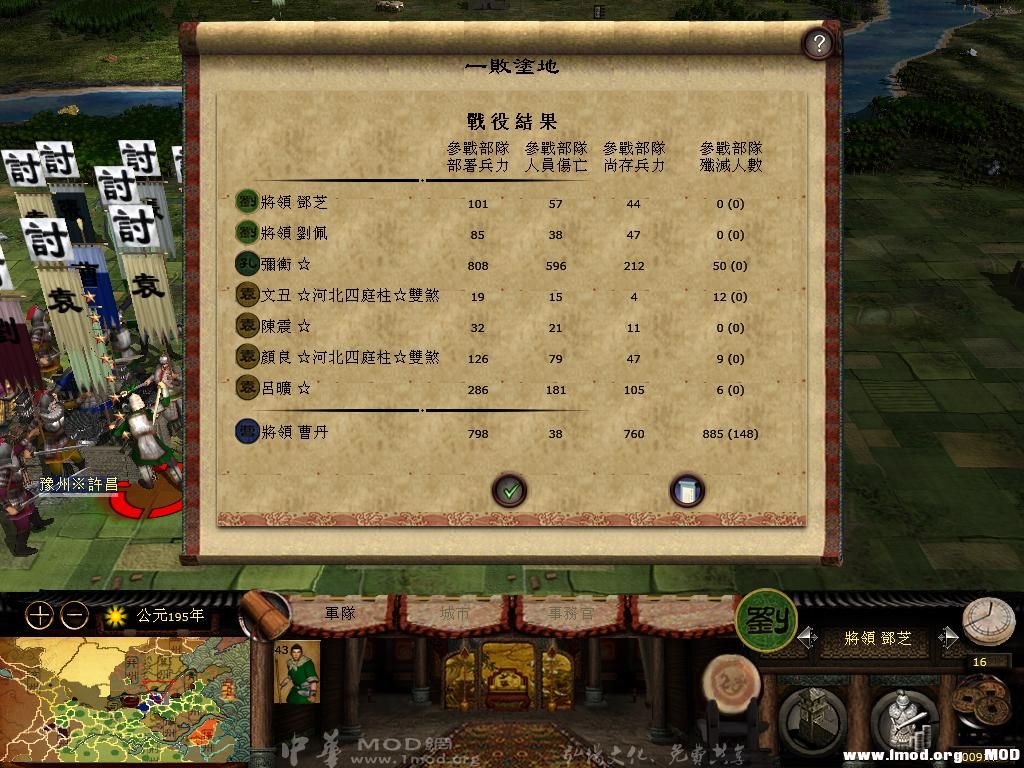 kingdoms 2013-06-01 21-51-20-25.jpg