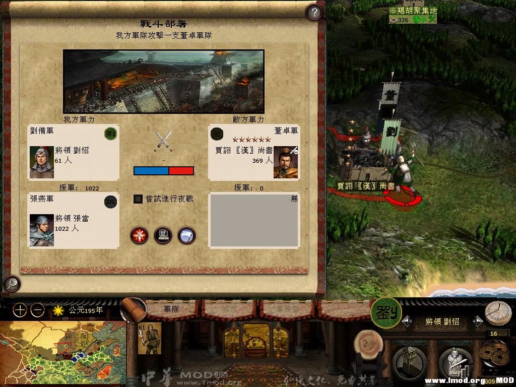 kingdoms 2013-06-01 21-53-05-56.jpg