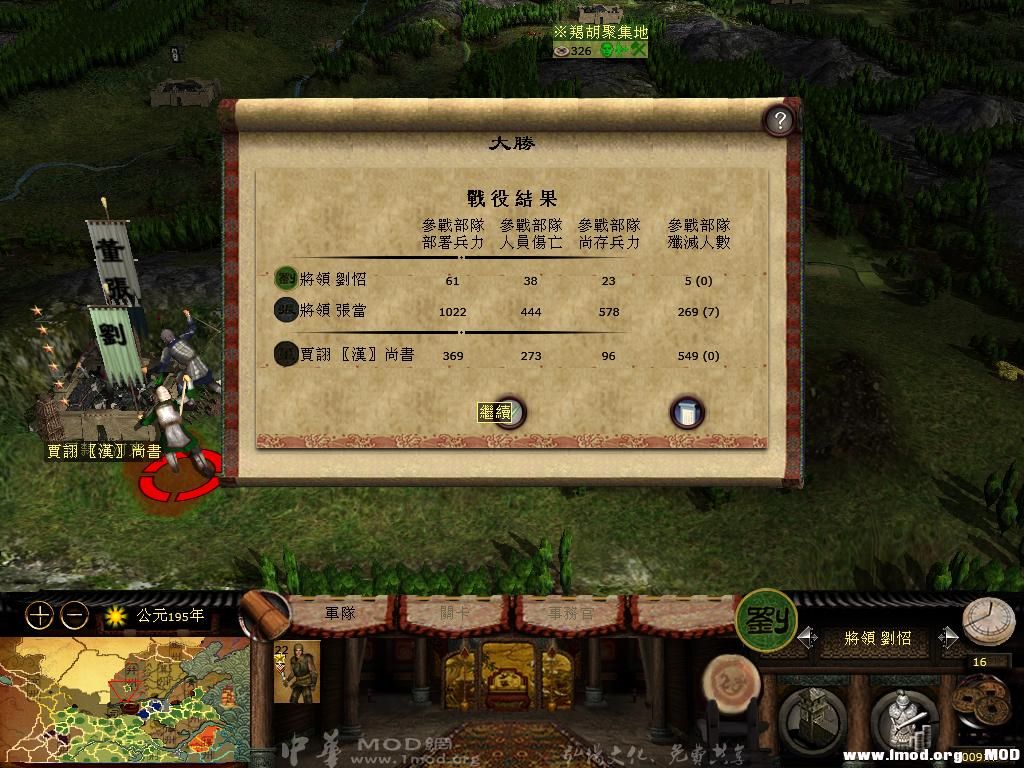 kingdoms 2013-06-01 22-02-12-26.jpg