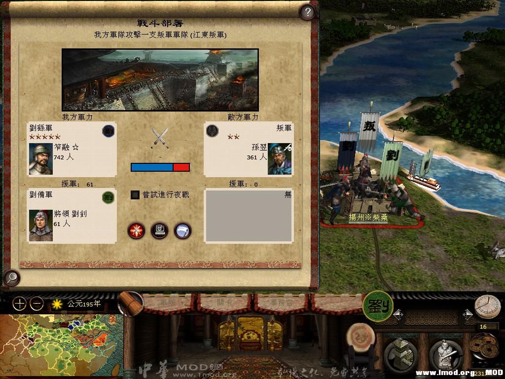 kingdoms 2013-06-02 13-05-16-71.jpg