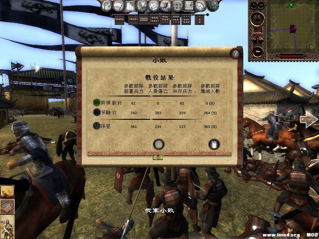 kingdoms 2013-06-02 13-11-28-88.jpg