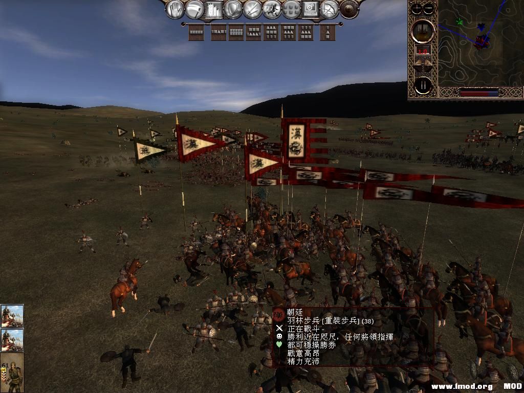 kingdoms 2013-06-02 13-14-57-67.jpg