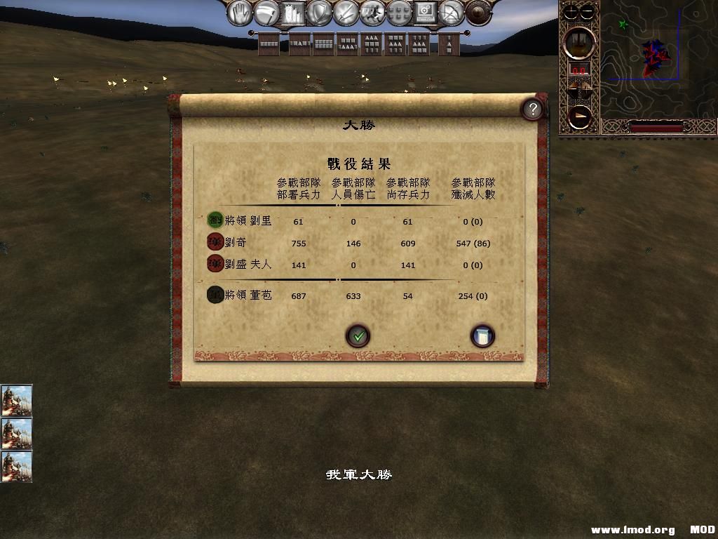 kingdoms 2013-06-02 13-16-21-30.jpg