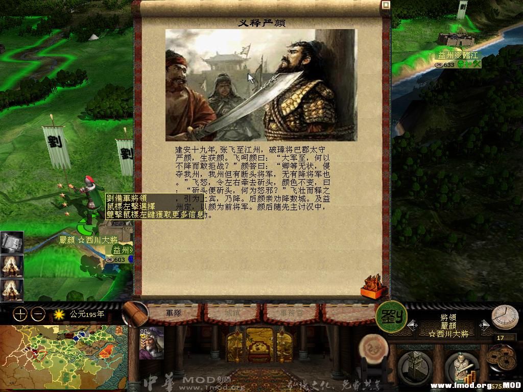 kingdoms 2013-06-02 13-17-48-06.jpg