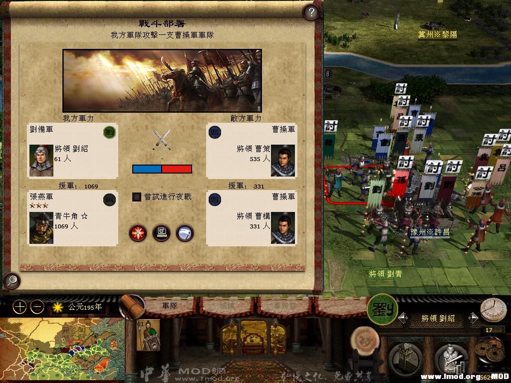 kingdoms 2013-06-02 20-24-08-97.jpg