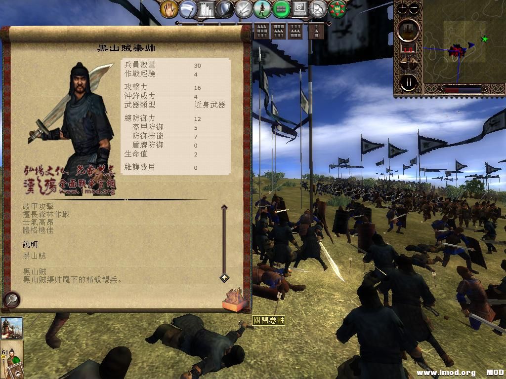 kingdoms 2013-06-02 20-29-47-68.jpg