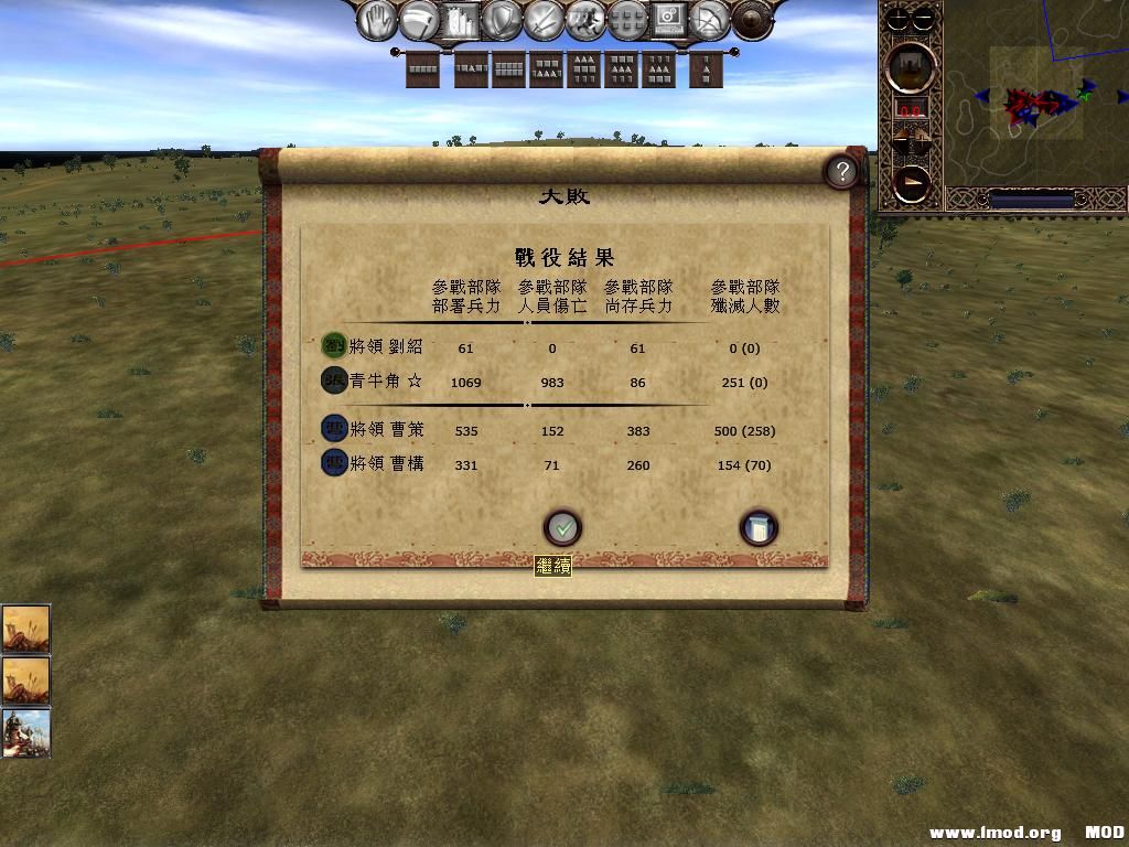 kingdoms 2013-06-02 20-32-05-70.jpg