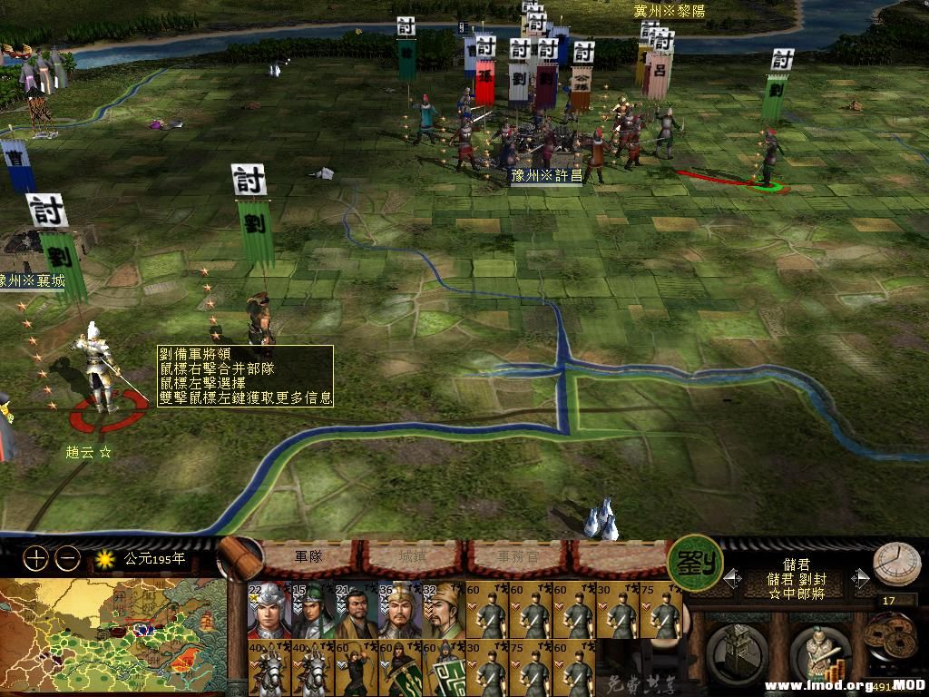 kingdoms 2013-06-02 20-50-07-01.jpg