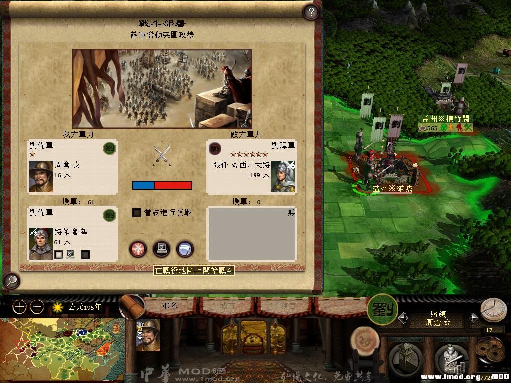 kingdoms 2013-06-02 21-11-38-07.jpg