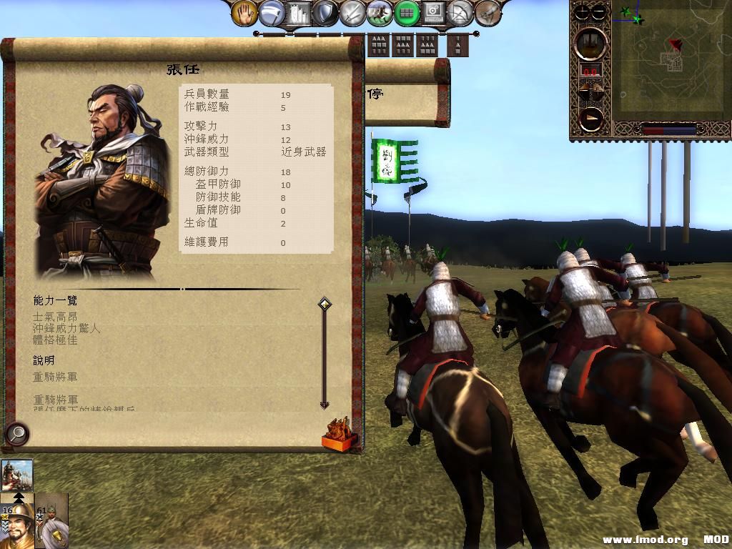 kingdoms 2013-06-02 21-13-40-61.jpg