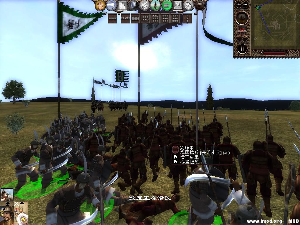 kingdoms 2013-06-02 21-17-48-94.jpg