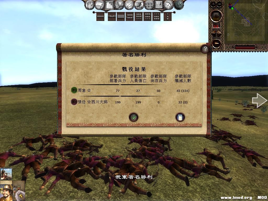 kingdoms 2013-06-02 21-18-11-05.jpg