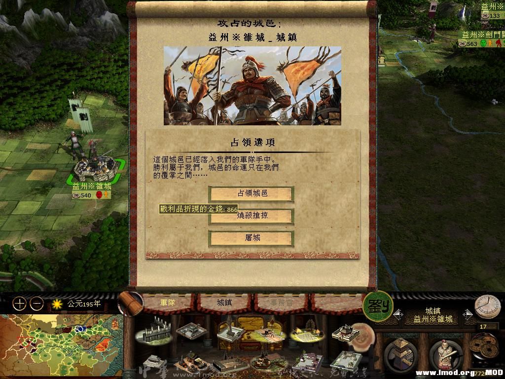 kingdoms 2013-06-02 21-18-40-90.jpg