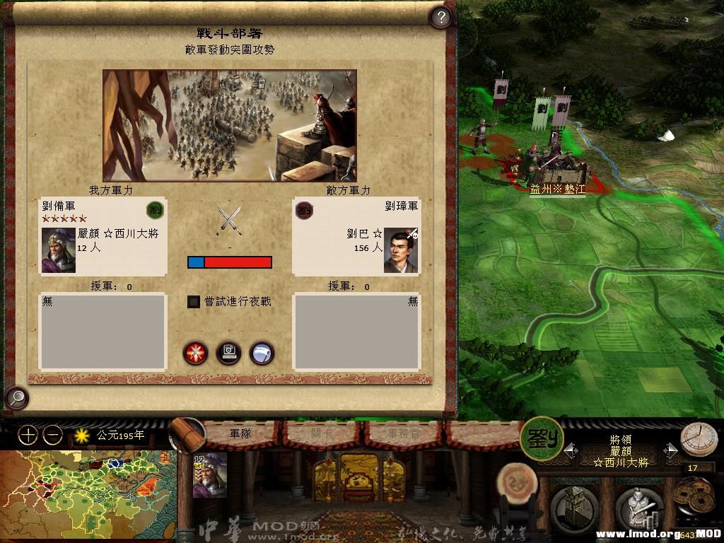 kingdoms 2013-06-02 21-19-50-71.jpg