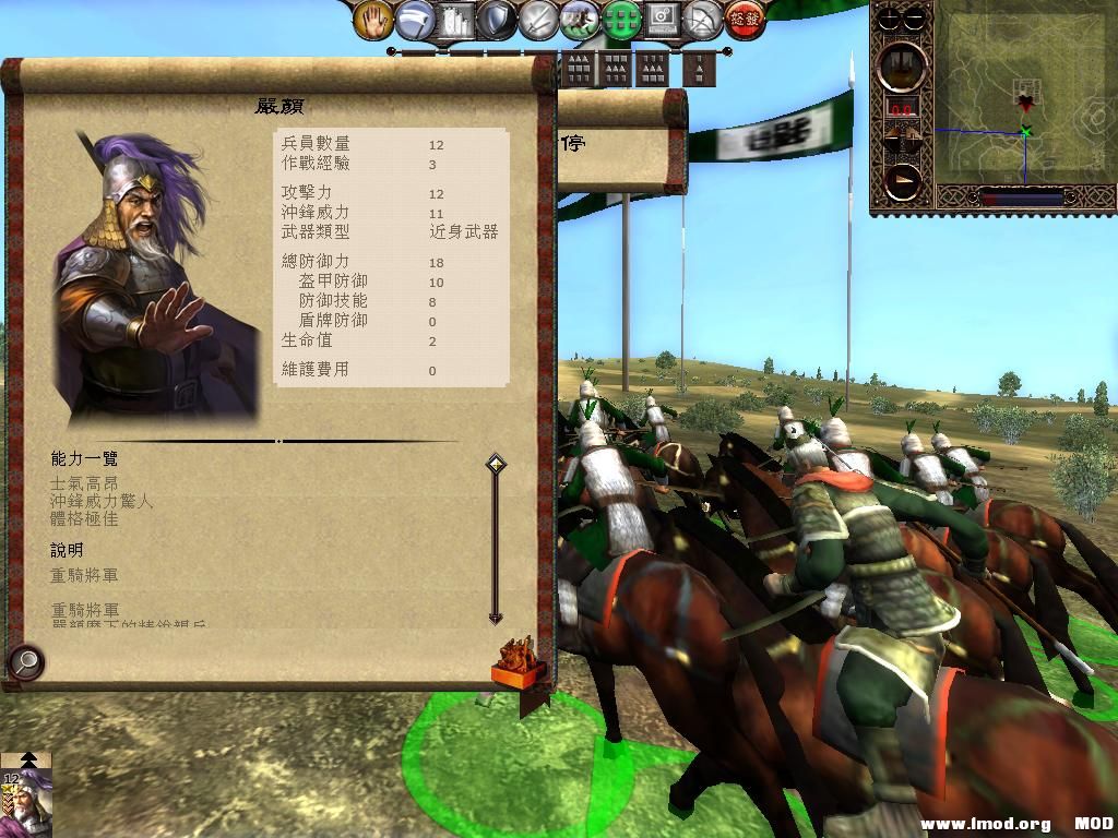 kingdoms 2013-06-02 21-20-47-57.jpg